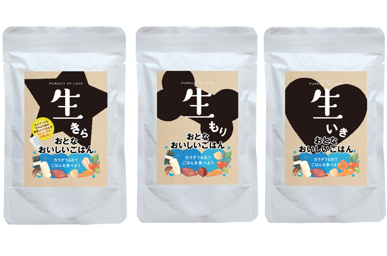 生おとなおいしいごはん 生きらおとなおいしいごはん 生いきおとなおいしいごはん