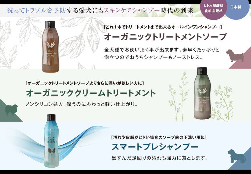 プレミアムドッグフード ケア用品のpursuit Of Love パシュートオブラブ 公式通販