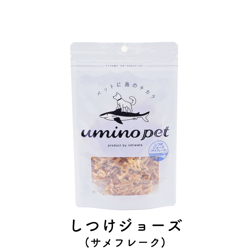 UMINO PET サメおやつ | 【公式通販】PURSUIT OF LOVE(パシュートオブラブ)